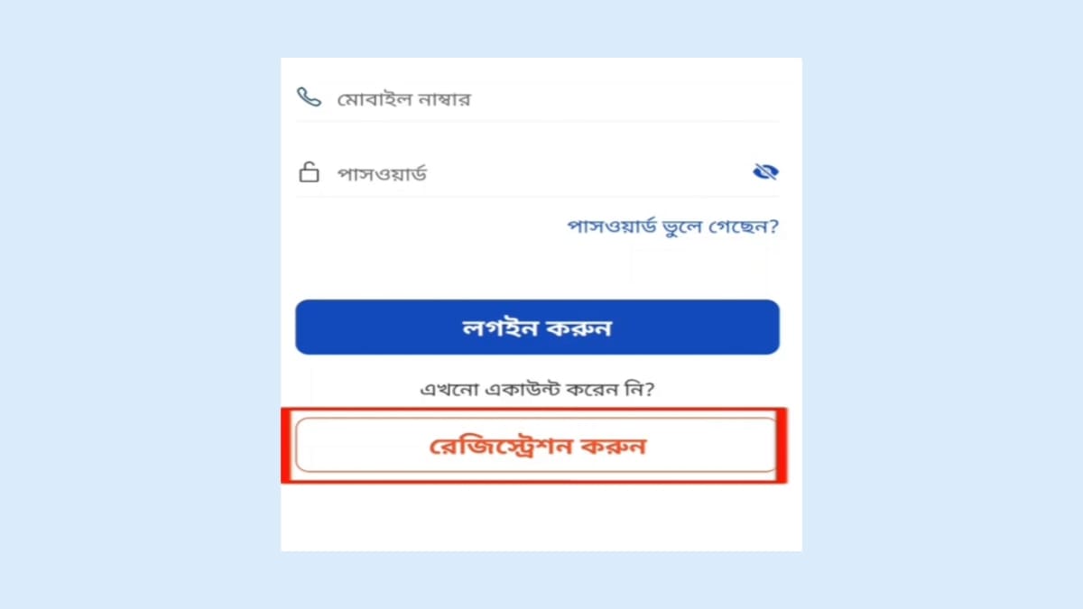 ফ্রি লটারি খেলে টাকা ইনকাম
