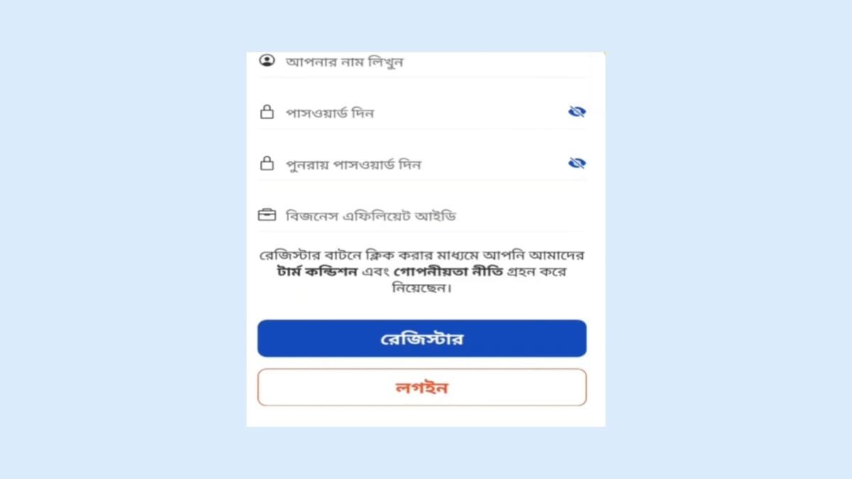 Self Click অ্যাপ থেকে দৈনিক ১০০০ টাকা ইনকাম