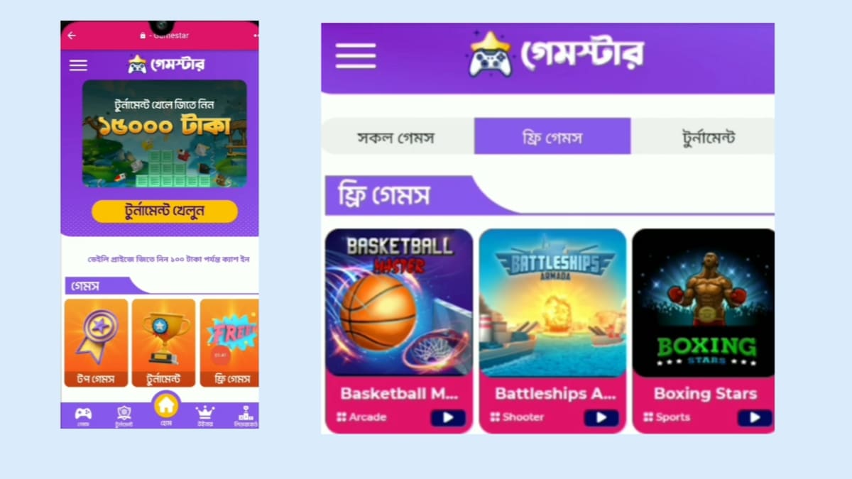 āĻŦāĻŋāĻāĻžāĻļ App āĻĢā§āϰāĻŋ āϞāĻāĻžāϰ⧠āĻā§āϞ⧠āĻāĻžāĻāĻž āĻāύāĻāĻžāĻŽ ⧍ā§Ļ⧍ā§Ģ | Bkash free lottery āĻŦāĻŋāĻāĻžāĻļ App āĻĢā§āϰāĻŋ āϞāĻāĻžāϰ⧠āĻā§āϞ⧠āĻāĻžāĻāĻž āĻāύāĻāĻžāĻŽ