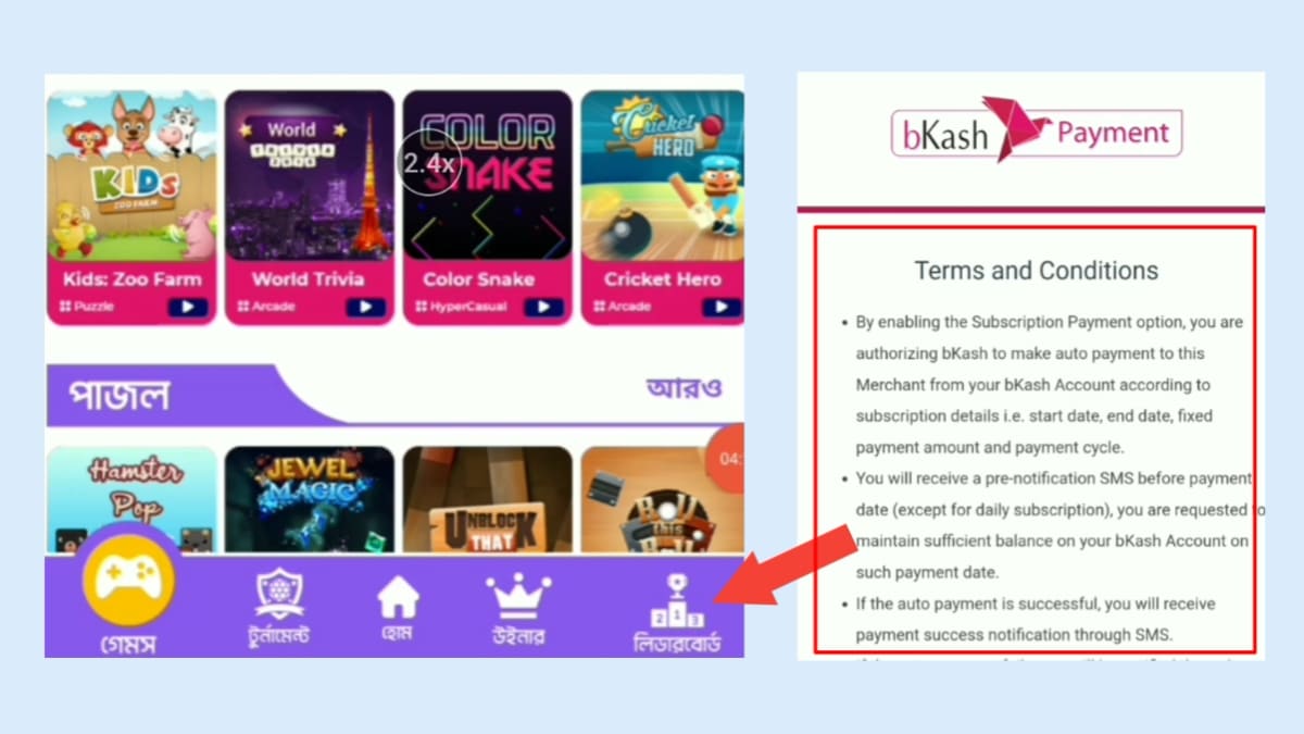 āĻŦāĻŋāĻāĻžāĻļ App āĻĢā§āϰāĻŋ āϞāĻāĻžāϰ⧠āĻā§āϞ⧠āĻāĻžāĻāĻž āĻāύāĻāĻžāĻŽ ⧍ā§Ļ⧍ā§Ģ | Bkash free lottery āĻŦāĻŋāĻāĻžāĻļ App āĻĢā§āϰāĻŋ āϞāĻāĻžāϰ⧠āĻā§āϞ⧠āĻāĻžāĻāĻž āĻāύāĻāĻžāĻŽ