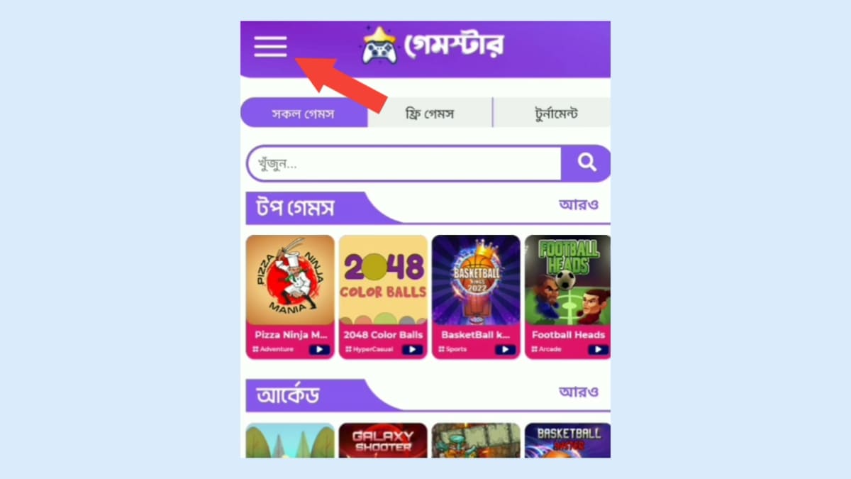 āĻŦāĻŋāĻāĻžāĻļ App āĻĢā§āϰāĻŋ āϞāĻāĻžāϰ⧠āĻā§āϞ⧠āĻāĻžāĻāĻž āĻāύāĻāĻžāĻŽ ⧍ā§Ļ⧍ā§Ģ | Bkash free lottery āĻŦāĻŋāĻāĻžāĻļ App āĻĢā§āϰāĻŋ āϞāĻāĻžāϰ⧠āĻā§āϞ⧠āĻāĻžāĻāĻž āĻāύāĻāĻžāĻŽ