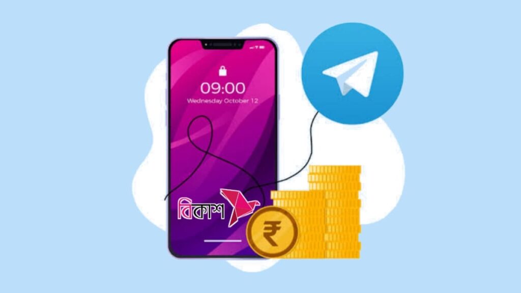 āĻā§āϞāĻŋāĻā§āϰāĻžāĻŽ app āĻĨā§āĻā§ āĻāύāĻāĻžāĻŽ