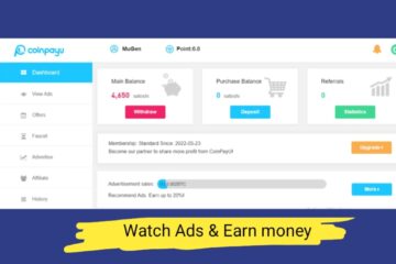 এডস দেখে ইনকাম