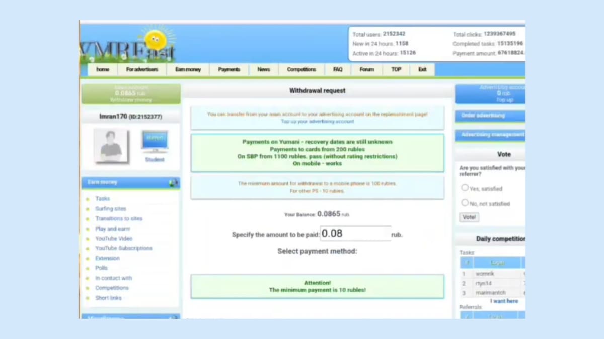 প্রতিদিন ১০০০ টাকা ইনকাম করুন সাথে সাথে পেমেন্ট