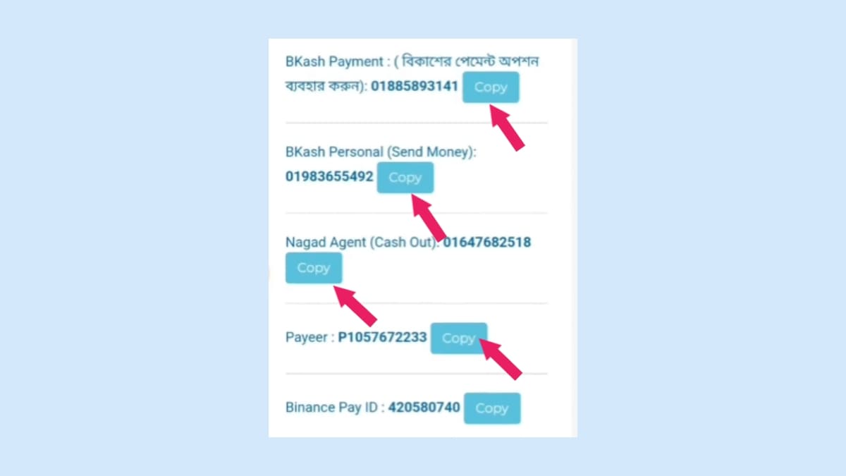 ফ্রিতে টাকা ইনকাম