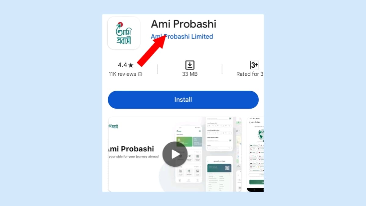 āĻŦāĻŋāĻāĻŽāĻāĻāĻŋ āĻā§āϞāĻŋā§āĻžāϰā§āύā§āϏ āĻāĻŦā§āĻĻāύ āĻāϰā§āύ ā§§ā§Ļ āĻŽāĻŋāύāĻŋāĻ⧠⧍ā§Ļ⧍ā§Ģ āĻŦāĻŋāĻāĻŽāĻāĻāĻŋ āĻā§āϞāĻŋā§āĻžāϰā§āύā§āϏ āĻāĻŦā§āĻĻāύ