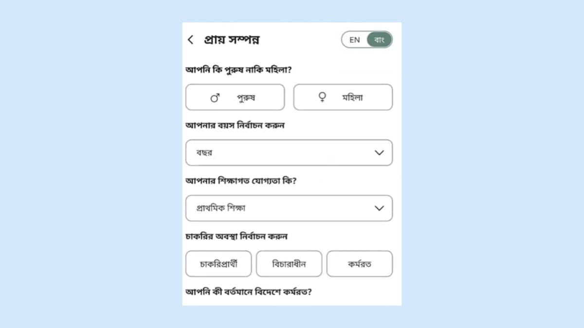 āĻŦāĻŋāĻāĻŽāĻāĻāĻŋ āĻā§āϞāĻŋā§āĻžāϰā§āύā§āϏ āĻāĻŦā§āĻĻāύ āĻāϰā§āύ ā§§ā§Ļ āĻŽāĻŋāύāĻŋāĻ⧠⧍ā§Ļ⧍ā§Ģ āĻŦāĻŋāĻāĻŽāĻāĻāĻŋ āĻā§āϞāĻŋā§āĻžāϰā§āύā§āϏ āĻāĻŦā§āĻĻāύ