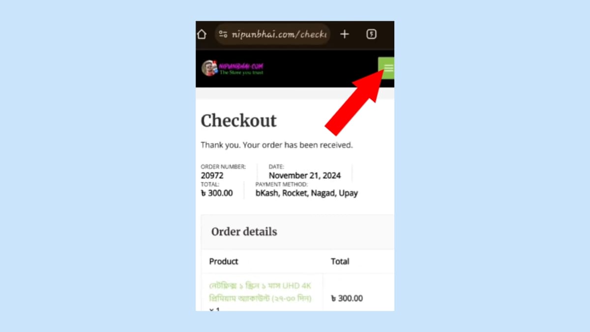 Bkash āĻĻāĻŋāϝāĻŧā§ netflix subscription āĻā§āύāĻžāϰ āĻāĻĒāĻžāϝāĻŧ ⧍ā§Ļ⧍ā§Ģ | netflix subscription bd Bkash āĻĻāĻŋāϝāĻŧā§ netflix subscription