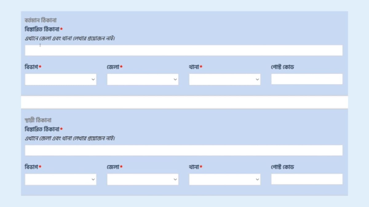 āϏāϰāĻāĻžāϰāĻŋ āĻ āĻŦā§āϏāϰāĻāĻžāϰāĻŋ āϏā§āĻā§āϞ⧠āĻāϰā§āϤāĻŋ āĻāĻŦā§āĻĻāύ | School admission 2025 āϏāϰāĻāĻžāϰāĻŋ āĻ āĻŦā§āϏāϰāĻāĻžāϰāĻŋ āϏā§āĻā§āϞ⧠āĻāϰā§āϤāĻŋ