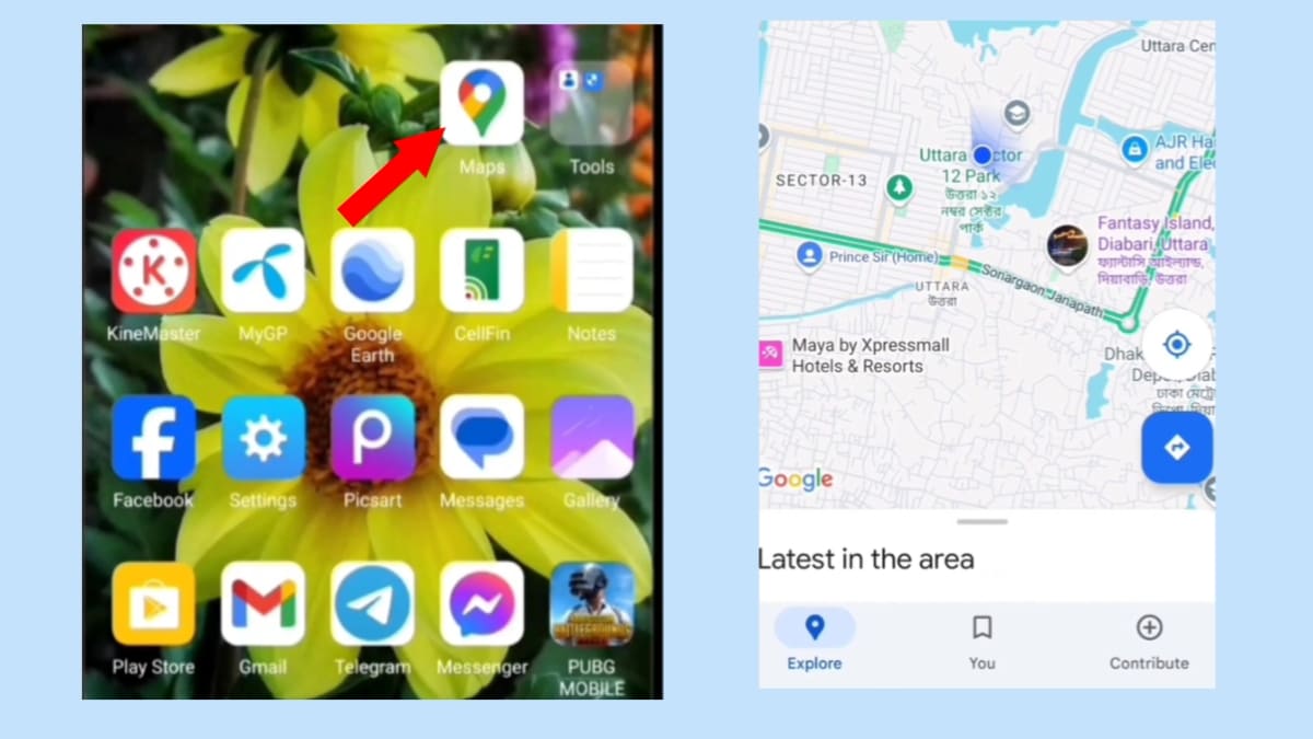 আমি এখন কোথায় আছি