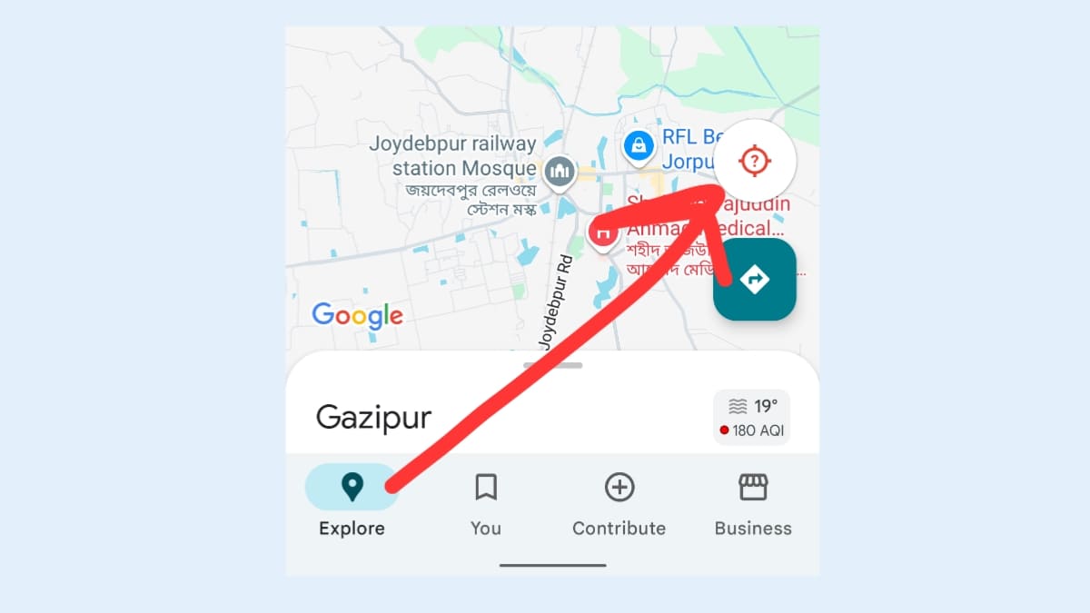 আমি এখন কোথায় আছি