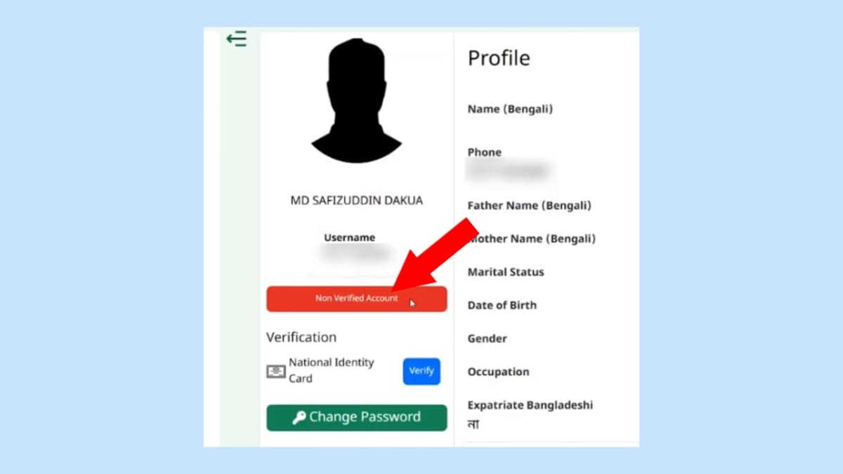 অনলাইনে খতিয়ান সংশোধন