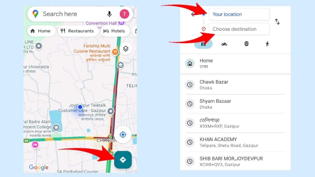আপনি এখন কোথায় আছেন