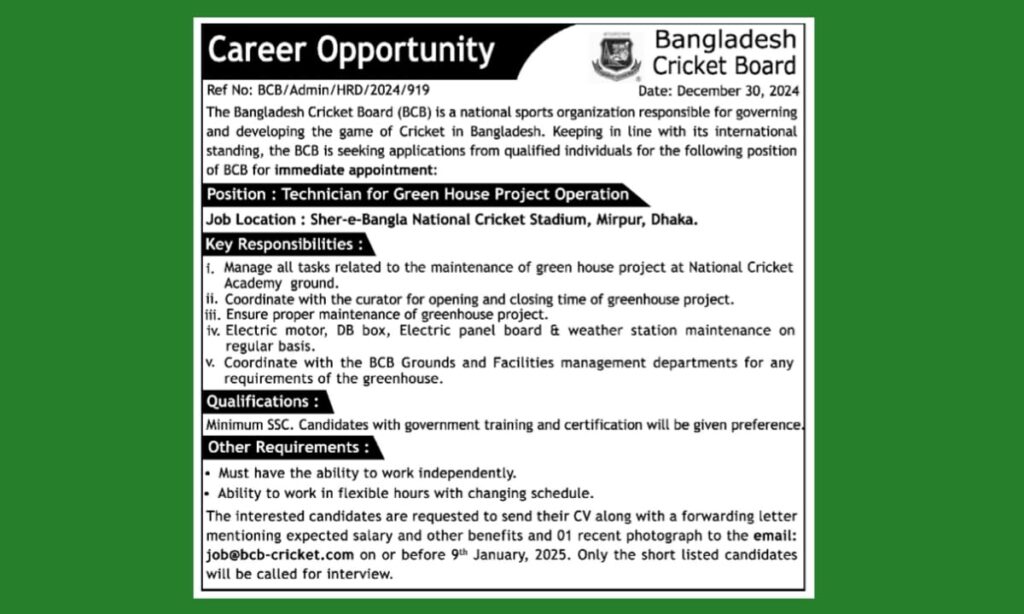 āĻāϏāĻāϏāϏāĻŋ āĻĒāĻžāϏ⧠āĻāĻžāĻāϰāĻŋ āĻĻāĻŋāĻŦā§ āĻŦāĻžāĻāϞāĻžāĻĻā§āĻļ āĻā§āϰāĻŋāĻā§āĻ āĻŦā§āϰā§āĻĄ (āĻŦāĻŋāϏāĻŋāĻŦāĻŋ)āĨ¤Â