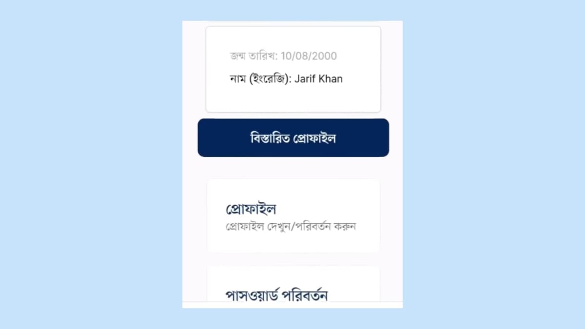 নতুন ভোটার হওয়ার নিয়ম