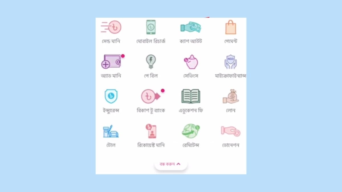 āĻāĻŋāϏā§āϤāĻŋāϤ⧠āĻĒāĻŖā§āϝ āĻāĻŋāύā§āύ āĻŦāĻŋāĻāĻžāĻļ āĻĻāĻŋāϝāĻŧā§ | City bank pay later āĻāĻŋāϏā§āϤāĻŋāϤ⧠āĻĒāĻŖā§āϝ āĻāĻŋāύā§āύ āĻŦāĻŋāĻāĻžāĻļ āĻĻāĻŋāϝāĻŧā§