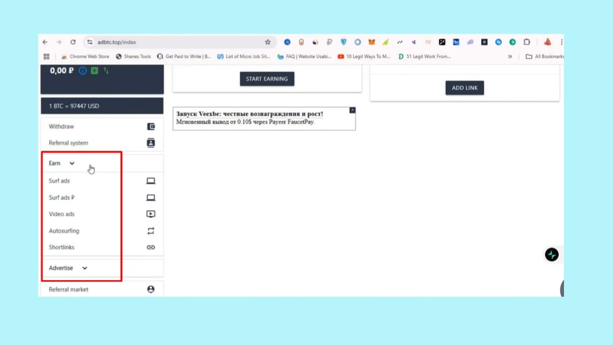 সেরা ৩টি PTC সাইটে Ads দেখে ইনকাম