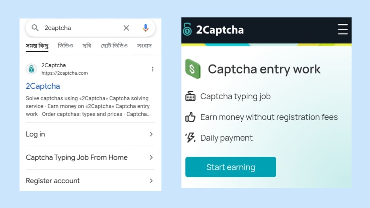 টেলিগ্রাম থেকে ফ্রি টাকা ইনকাম