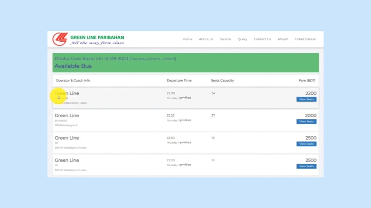 গ্রীন লাইন বাস টিকেট
