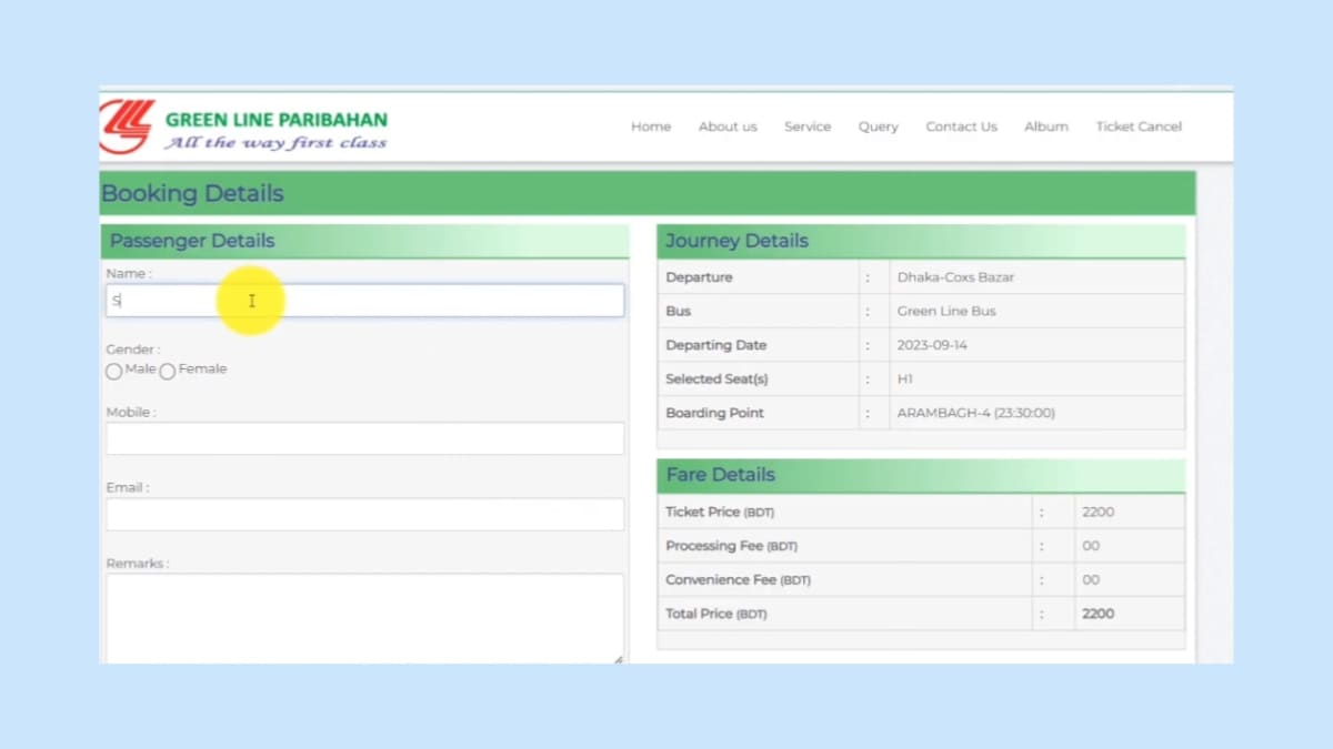 গ্রীন লাইন বাস টিকেট
