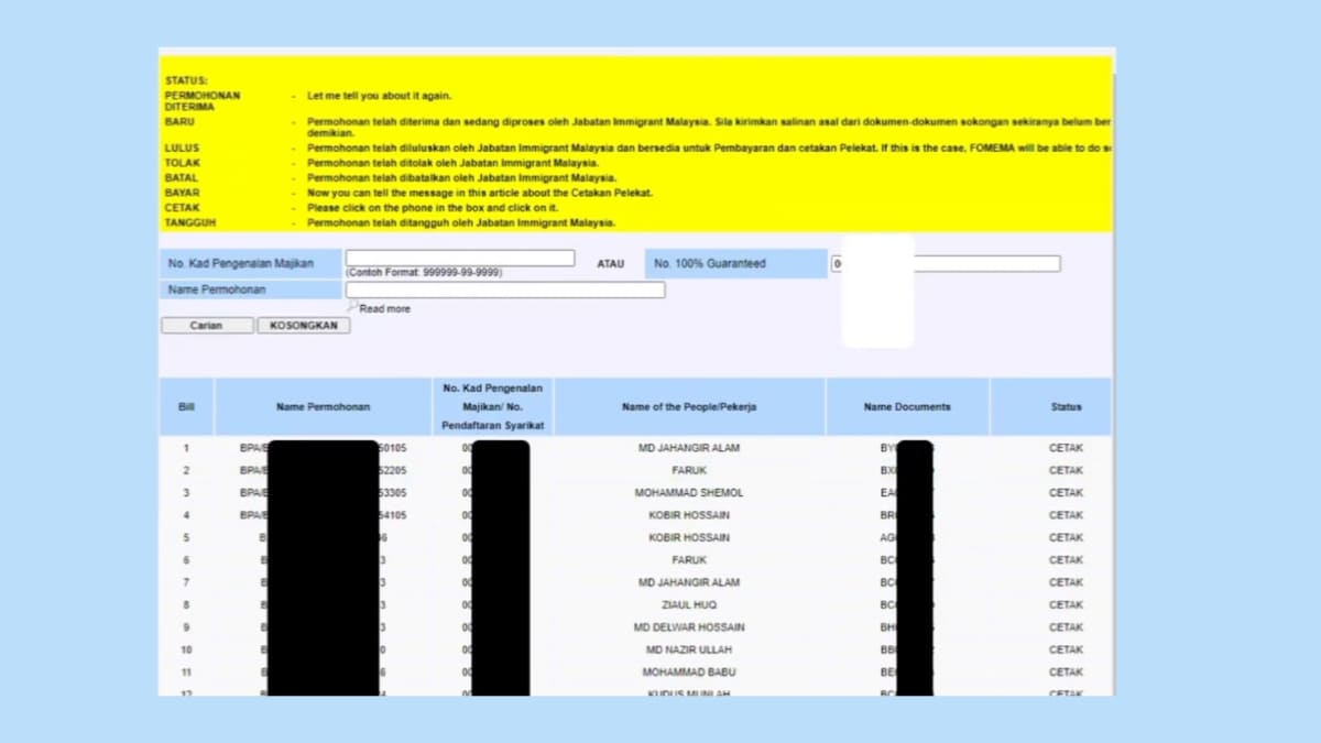 পাসপোর্ট নাম্বার দিয়ে মালয়েশিয়া কলিং ভিসা চেক