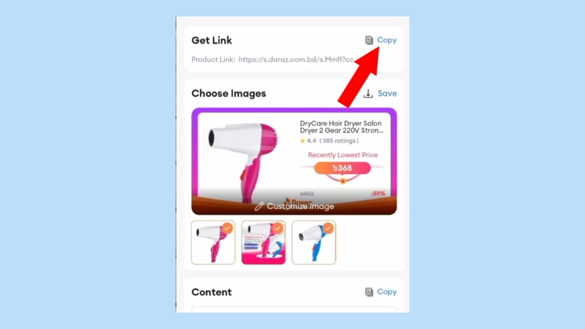 অ্যাফিলিয়েট মার্কেটিং করে ইনকাম