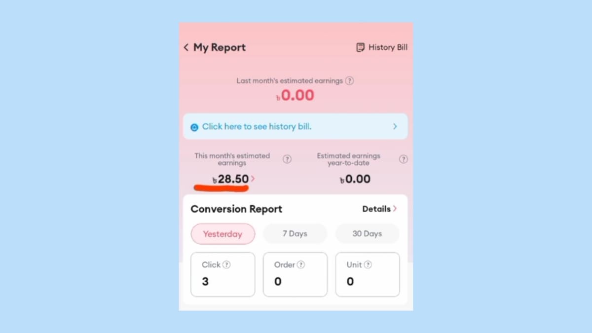 অ্যাফিলিয়েট মার্কেটিং করে ইনকাম