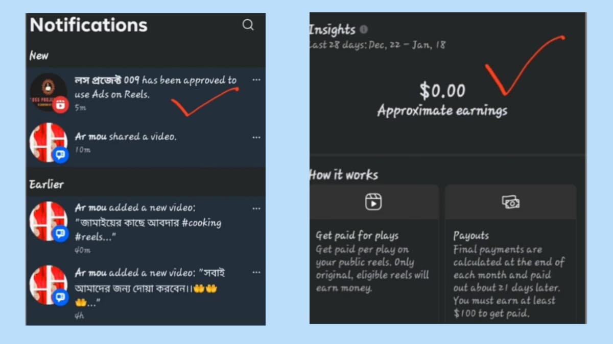 Ads on reels āĻāĻžāϞ⧠āĻāϰ⧠Facebook āĻĨā§āĻā§ āĻāύāĻāĻžāĻŽ āĻāϰā§āύ ⧍ā§Ļ⧍ā§Ģ Facebook āĻĨā§āĻā§ āĻāύāĻāĻžāĻŽ