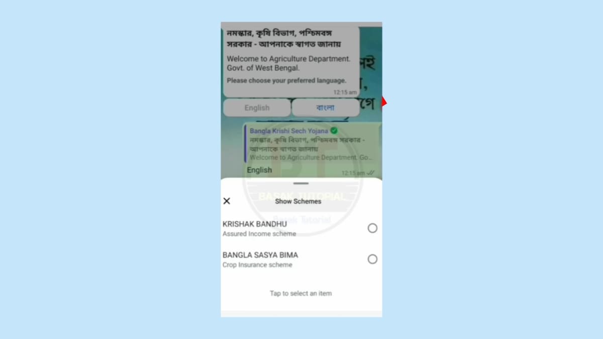 āĻā§āώāĻ āĻŦāύā§āϧ⧠āϏā§āĻā§āϝāĻžāĻāĻžāϏ āĻā§āĻ āĻāϰāĻžāϰ āύāĻŋāϝāĻŧāĻŽ ⧍ā§Ļ⧍ā§Ģ āĻā§āώāĻ āĻŦāύā§āϧ⧠āϏā§āĻā§āϝāĻžāĻāĻžāϏ āĻā§āĻ āĻāϰāĻž