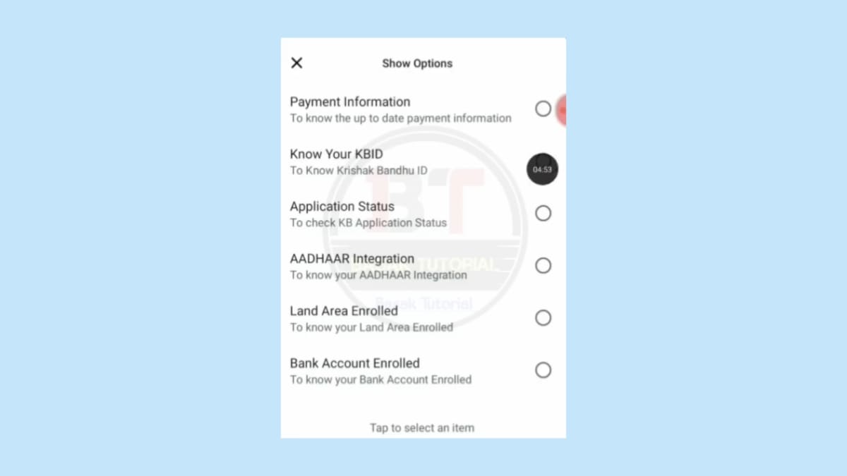 āĻā§āώāĻ āĻŦāύā§āϧ⧠āϏā§āĻā§āϝāĻžāĻāĻžāϏ āĻā§āĻ āĻāϰāĻžāϰ āύāĻŋāϝāĻŧāĻŽ ⧍ā§Ļ⧍ā§Ģ āĻā§āώāĻ āĻŦāύā§āϧ⧠āϏā§āĻā§āϝāĻžāĻāĻžāϏ āĻā§āĻ āĻāϰāĻž