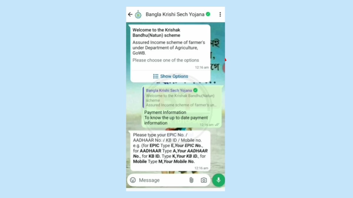 āĻā§āώāĻ āĻŦāύā§āϧ⧠āϏā§āĻā§āϝāĻžāĻāĻžāϏ āĻā§āĻ āĻāϰāĻžāϰ āύāĻŋāϝāĻŧāĻŽ ⧍ā§Ļ⧍ā§Ģ āĻā§āώāĻ āĻŦāύā§āϧ⧠āϏā§āĻā§āϝāĻžāĻāĻžāϏ āĻā§āĻ āĻāϰāĻž