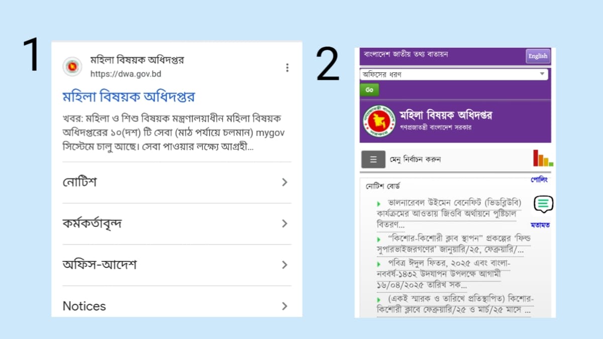 বয়স্ক ভাতা অনলাইন আবেদন 