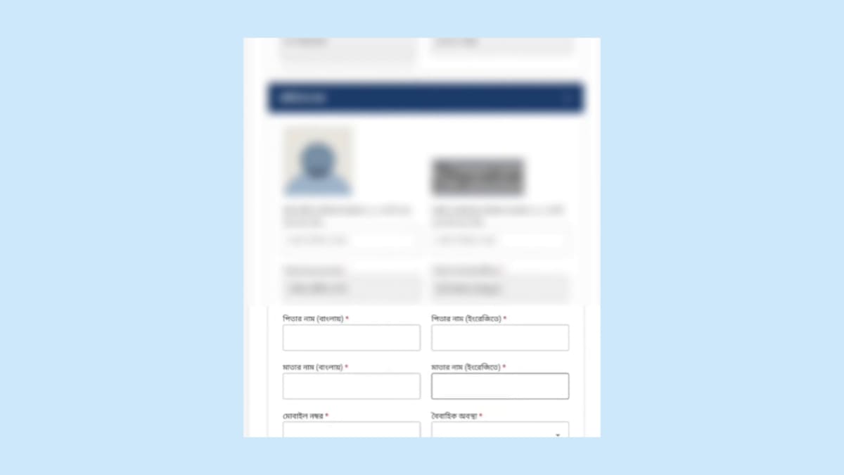 বয়স্ক ভাতা অনলাইন আবেদন 