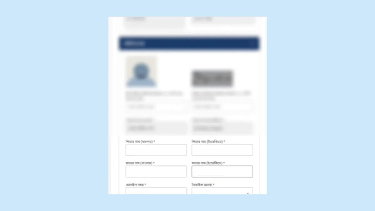 বয়স্ক ভাতা অনলাইন আবেদন 