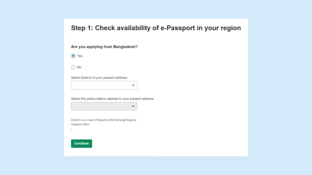 ১০ বছর মেয়াদি ই-পাসপোর্ট