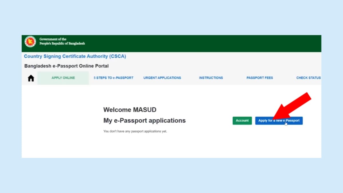 ১০ বছর মেয়াদি ই-পাসপোর্ট