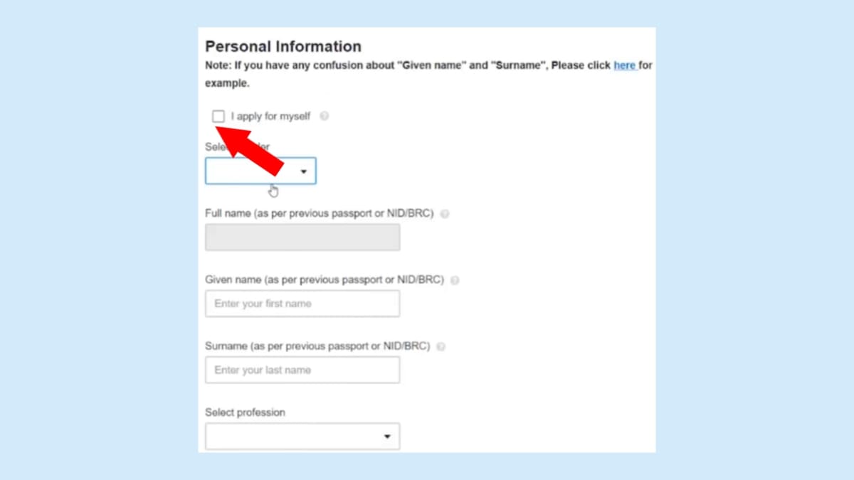১০ বছর মেয়াদি ই-পাসপোর্ট