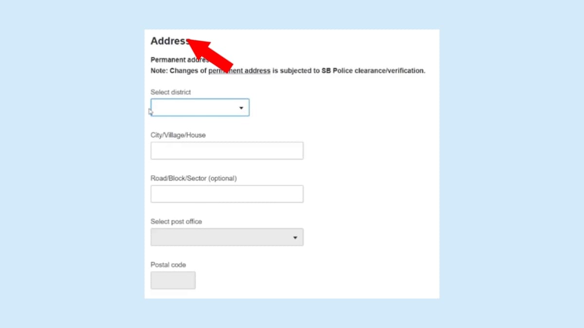 ১০ বছর মেয়াদি ই-পাসপোর্ট