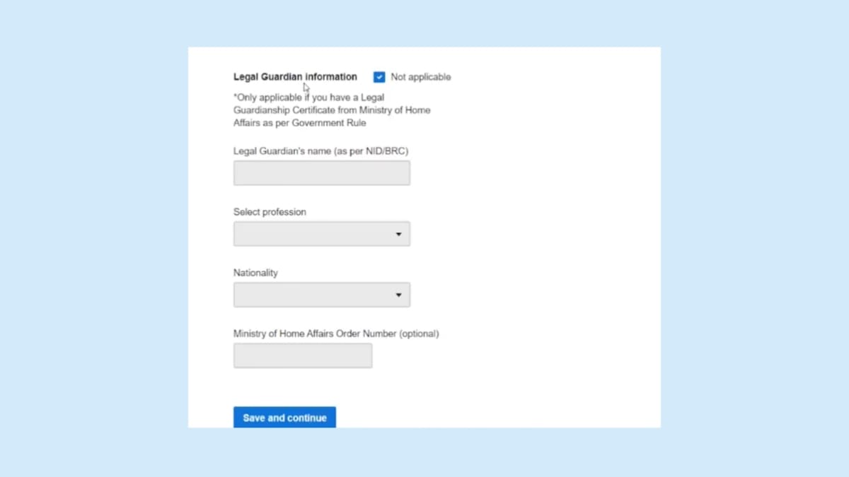 ১০ বছর মেয়াদি ই-পাসপোর্ট