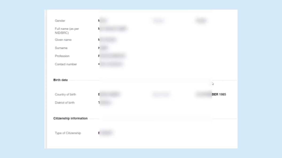 ১০ বছর মেয়াদি ই-পাসপোর্ট