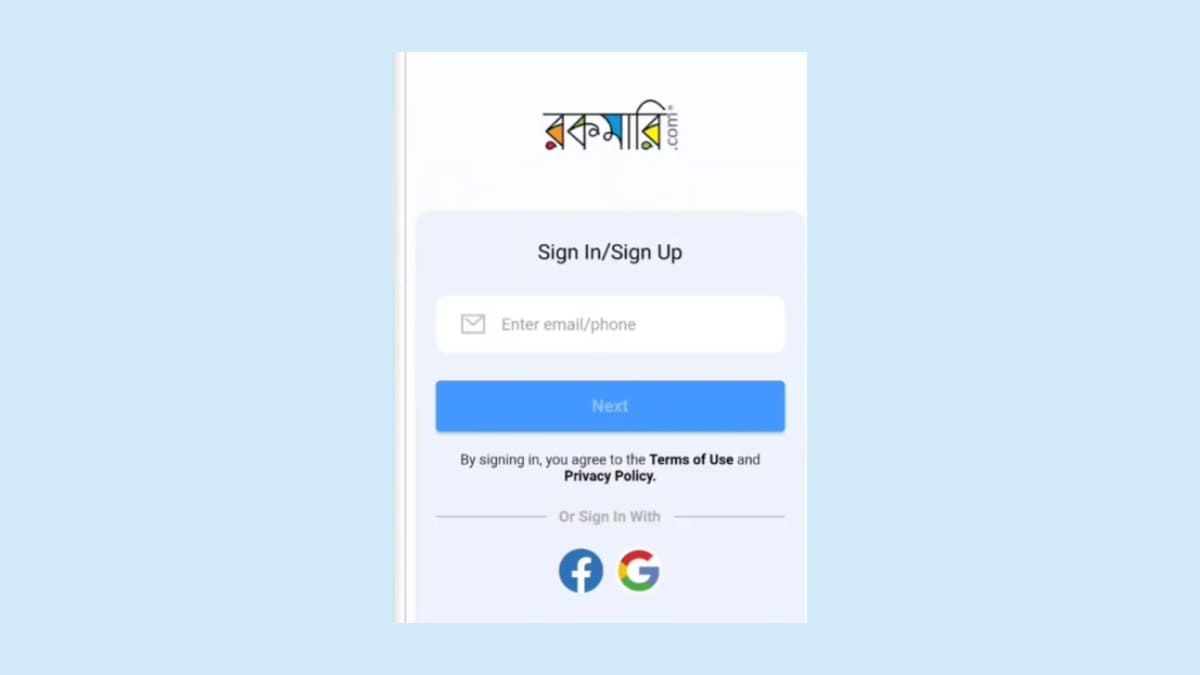 রকমারি থেকে বই অর্ডার