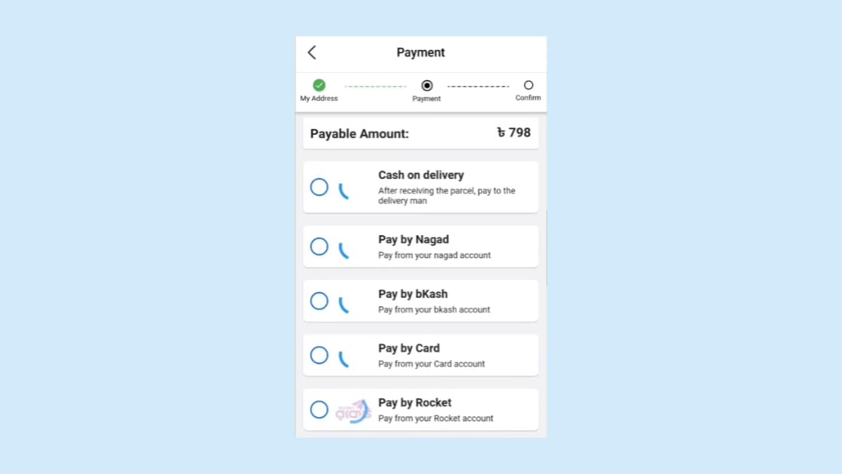 রকমারি থেকে বই অর্ডার