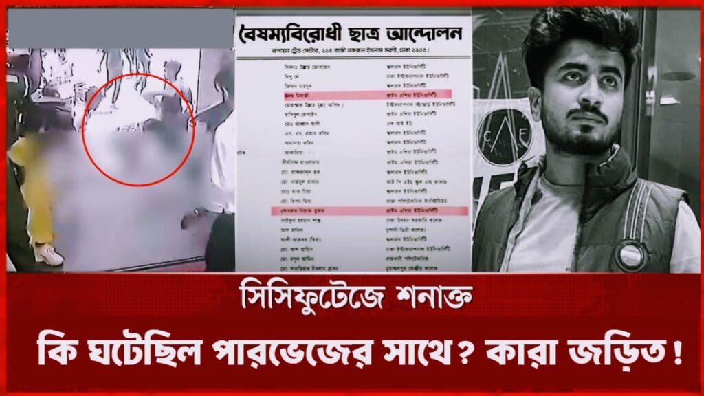 āĻāĻāĻā§āϰ āĻāĻŦāϰ