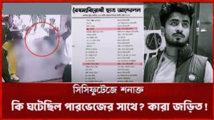 āĻāĻāĻā§āϰ āĻāĻŦāϰ