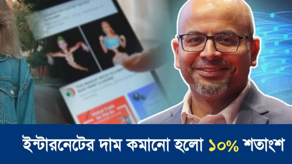 āĻāĻŽā§āĻā§ āĻāύā§āĻāĻžāϰāύā§āĻā§āϰ āĻĻāĻžāĻŽ