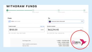 প্রতিদিন ফ্রি $10 ডলার ইনকাম বিকাশ পেমেন্ট সাইট