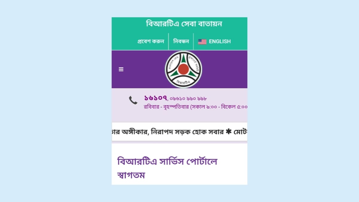 অপেশাদার থেকে পেশাদার ড্রাইভিং লাইসেন্স