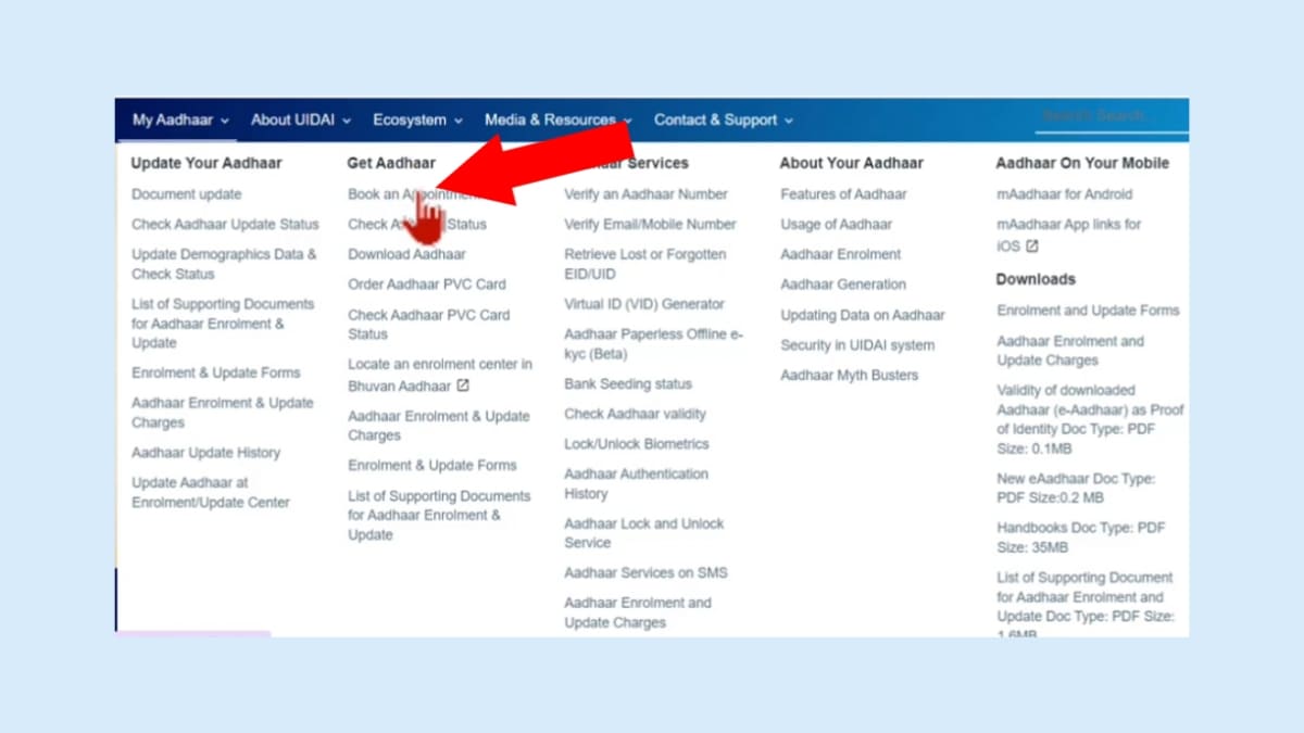 আধার কার্ড আবেদন