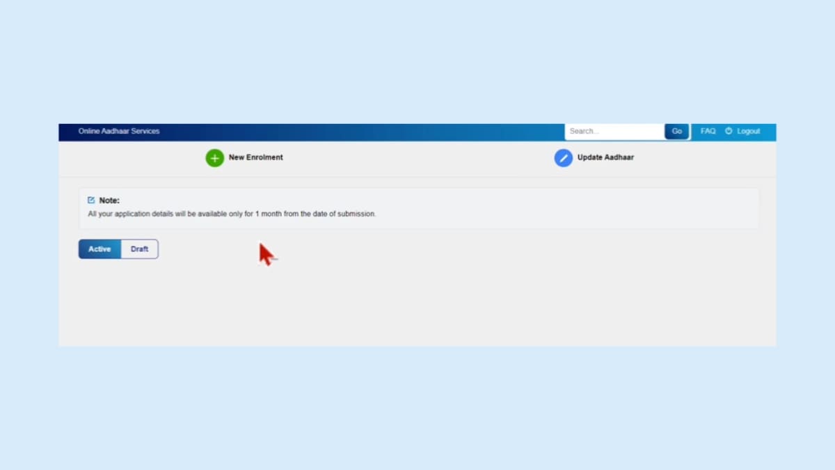 আধার কার্ড আবেদন