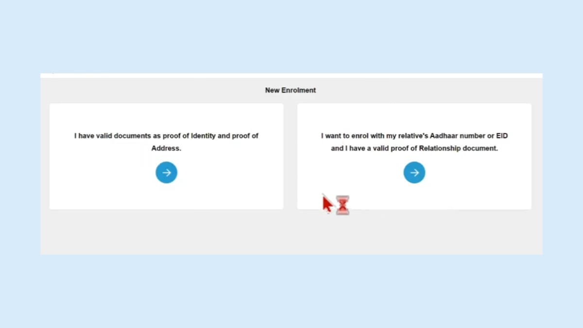 আধার কার্ড আবেদন